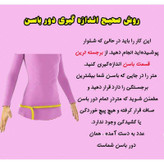 لگ و شلوار گنی لاغری مدل قزن دار برند فرم ایزی اصل کد 2000
