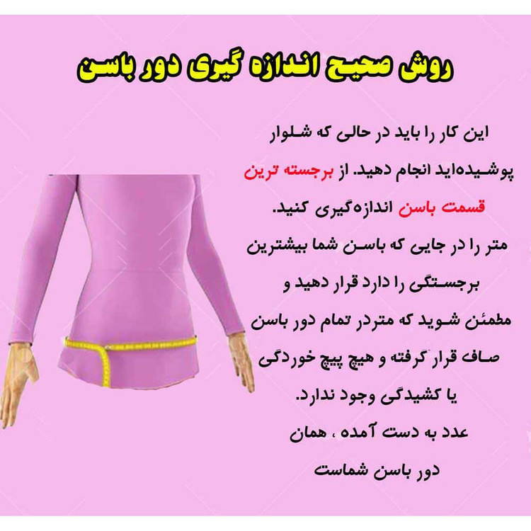لگ و شلوار گنی لاغری مدل قزن دار برند فرم ایزی اصل کد 2000